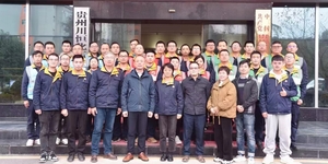 微信图片_20240104175817.jpg